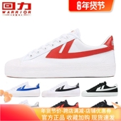 子 款 上海回力男鞋 正品 女秋季 经典 情侣小白鞋 板鞋 帆布鞋 休闲运动鞋