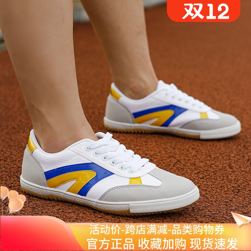 回力乒乓球鞋低帮网面透气运动鞋