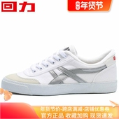 帆布鞋 男士 初高中学生校鞋 回力男鞋 耐磨网球鞋 子小白鞋 休闲运动鞋