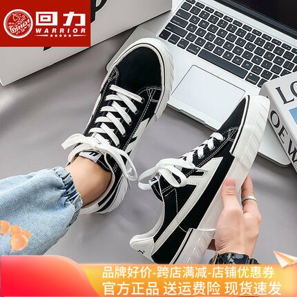 回力2025新款透气帆布鞋运动板鞋