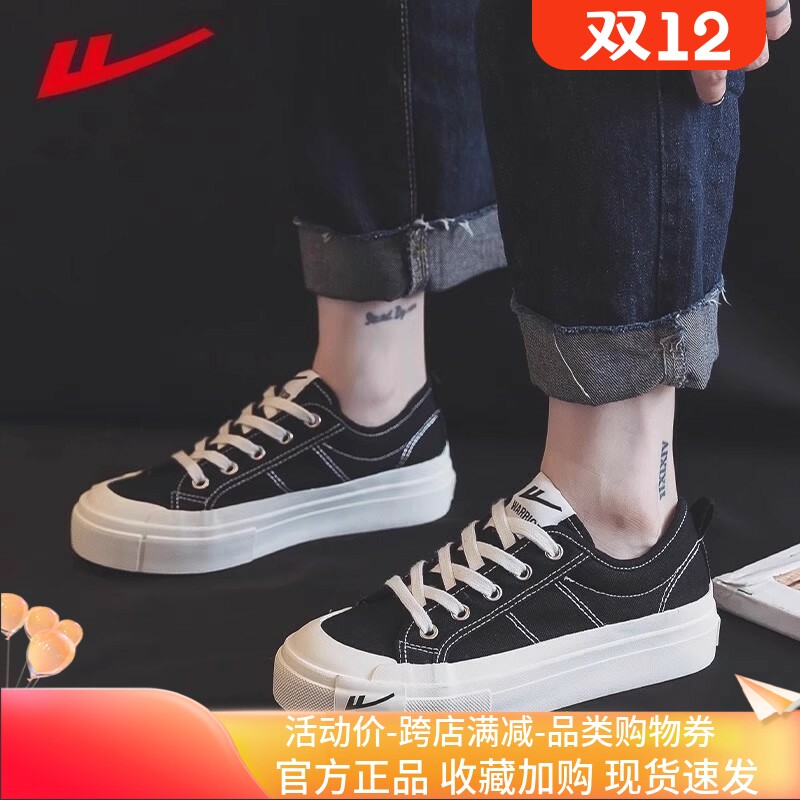 回力女鞋2025年新款韩版学生板鞋