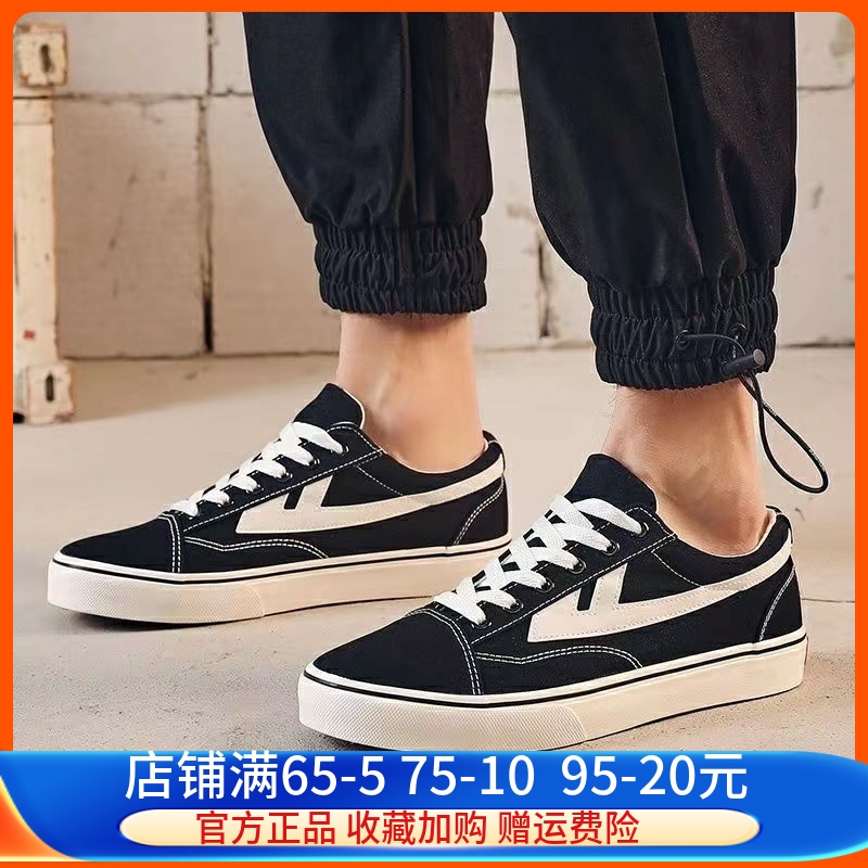回力帆布鞋低帮男鞋透气运动鞋