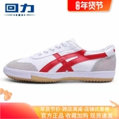 女正版 田径室内训练轻便透气运动鞋 男学生男鞋 回力帆布鞋 低帮女鞋