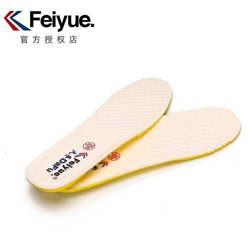 飞跃海棉吸汗军训防臭超软鞋垫