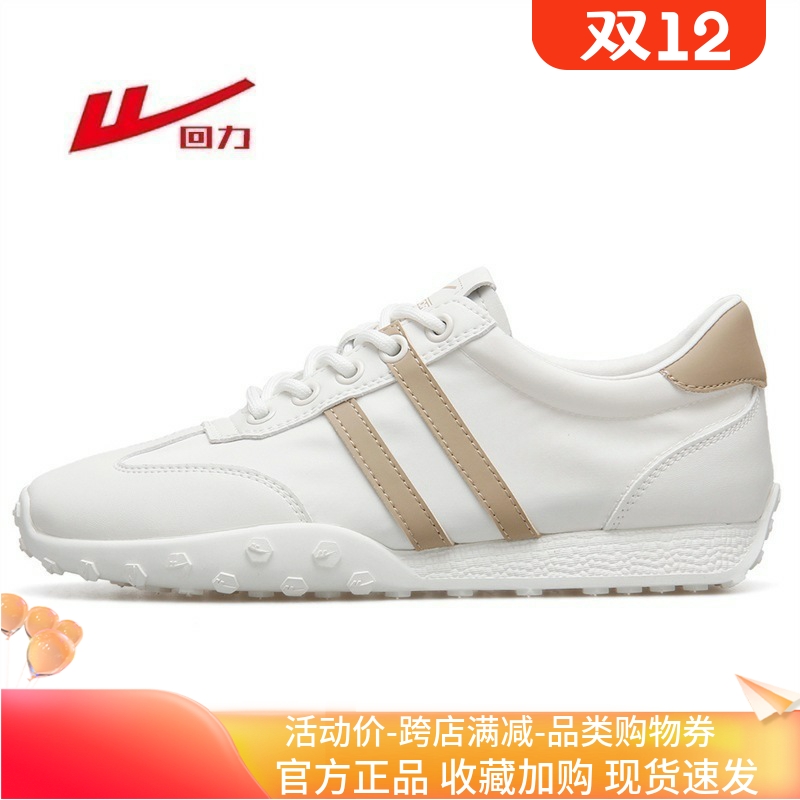 回力板鞋男休闲鞋透气帆布小白鞋