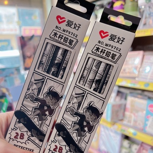 名侦探柯南2B铅笔小学生铅笔写字木杆铅笔12支盒装