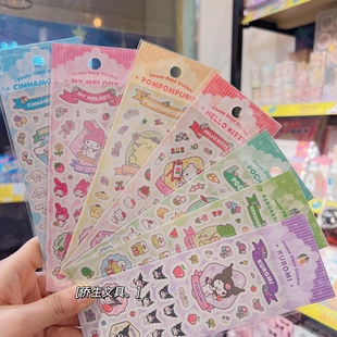 卡通可爱咕卡贴纸ins高颜值学生手账本装饰可爱小清新创意贴纸