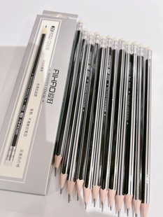 爱好2B铅笔无铅毒小学生写字铅笔盒装带橡皮擦