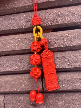 高含量朱砂上上签包挂手工精编红砂财源广进挂件手机链三合生肖