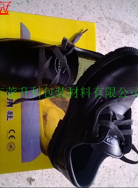 狮王 60102 安全鞋 防护鞋 劳保鞋 防砸绝缘 耐酸碱油工业鞋