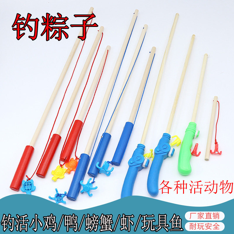 木钓鱼否3-6岁钓鱼玩具