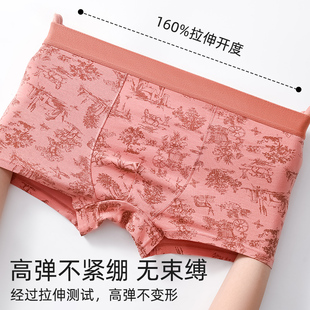 新款2026高档平角裤男士纯棉内裤男生青年大码底裤男款四角短裤头