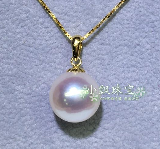 极光极亮天然大珍珠吊坠 媲美白透粉宝石光泽