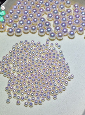 日本Akoya花珠裸珠正圆强光天然海水珍珠 DIY全孔裸珠 欢迎做款式