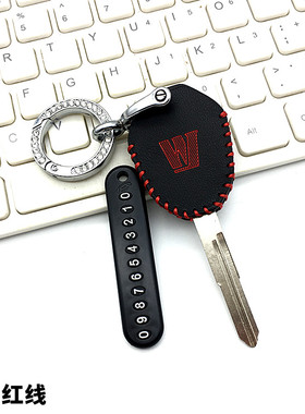 适用豪爵USR125/afr/XCR/DR300摩托车钥匙套TR300/150改装锁匙包