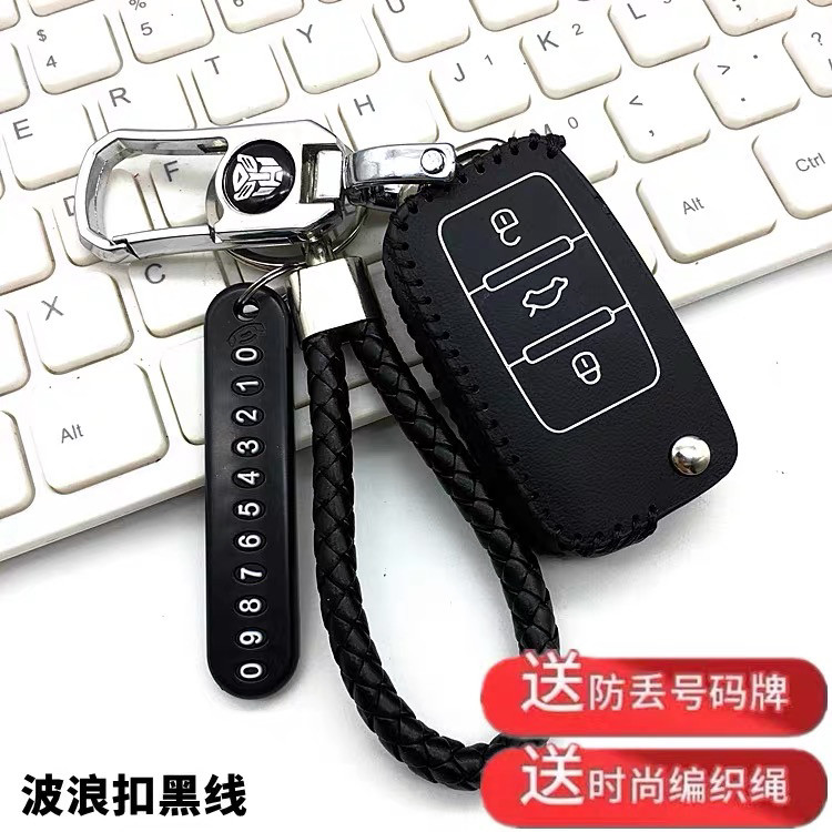 适用盛昊F3plus钥匙套金鹏q2昊悦海宝三轮电动车遥控钥匙保护包扣