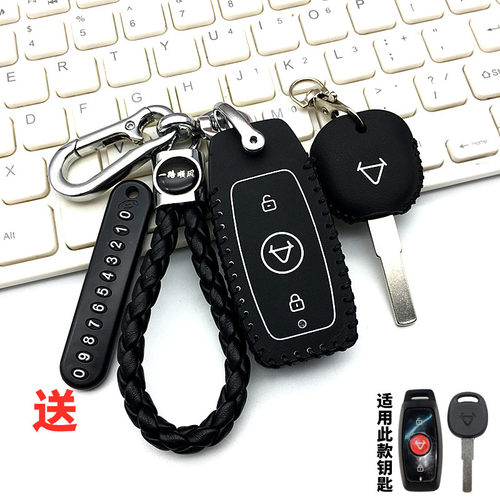 适用于小牛MQI2S电动车钥匙包NQi uqi n1sN+B摩托车遥控保护套扣