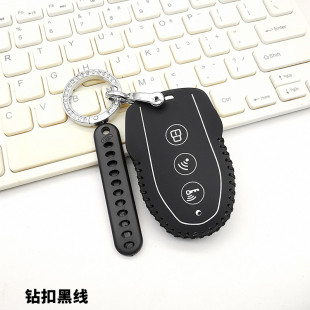 适用于MBP凯威Feelink C150钥匙套S150摩托车改装件遥控保护包扣