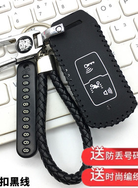 适用本田PCX160 立德LEAD125 NS110R摩托车遥控钥匙包保护皮套扣
