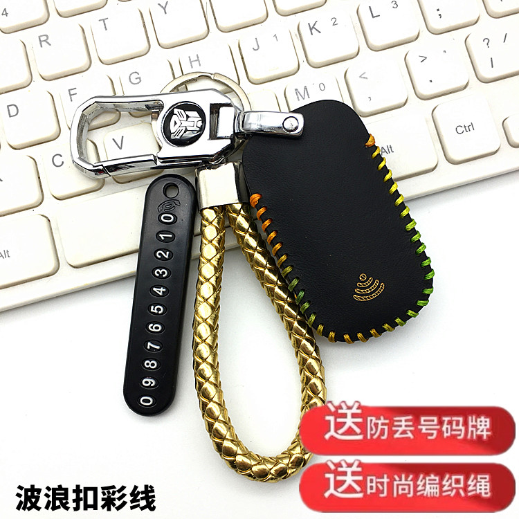 适用于光阳赛艇S350钥匙包RKS/RacingX150/KRV180改装感应遥控套