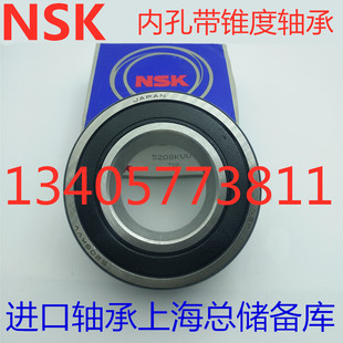 日本进口NSK角接触球带锥度紧定套轴承5206K 5208K 5209 5210K VV
