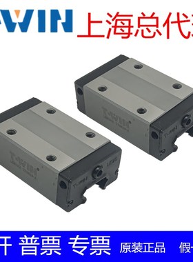 台稳导轨滑块T-WIN LHH15 20 LHW25 30 LEH20 25CA  CC 30HA 35HC