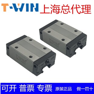 台稳导轨滑块T-WIN LHH15 20 LHW25 30 LEH20 25CA CC 30HA 35HC
