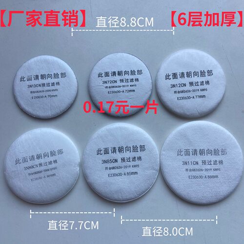 圆形颗粒物工尘粉尘喷漆过滤