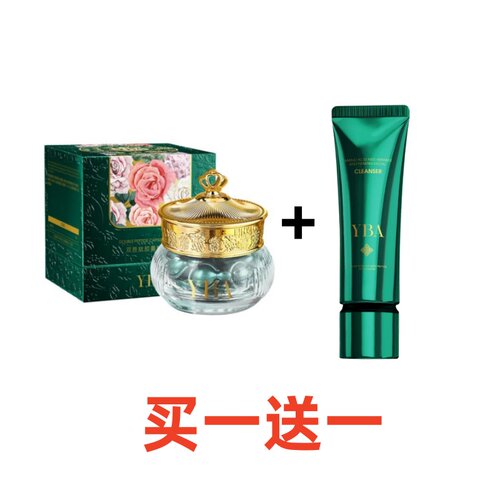 YBA欧晞梦双胜肽胶囊精华露液保湿补水滋润修护舒缓护肤品
