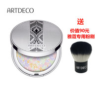 德国ARTDECO雅蔻花漾幻彩蜜粉饼修容遮瑕持久控油定妆粉