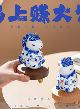 景德镇创意陶瓷马摆件家居装饰品