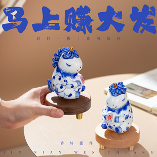 创意可爱陶瓷招财马摆件玄关桌面乔迁旺宅办公室装饰品马年礼物