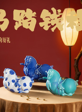 景德镇手绘陶瓷马摆件中式家居客厅桌面旺宅装饰升学乔迁马年礼品