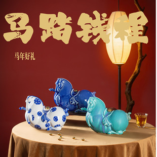 景德镇手绘陶瓷马摆件中式家居客厅桌面旺宅装饰升学乔迁马年礼品