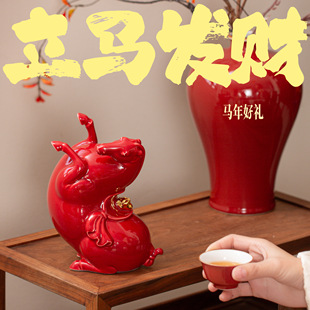 景德镇陶瓷马摆件立马发财家居客厅桌面旺宅装饰升学乔迁礼物