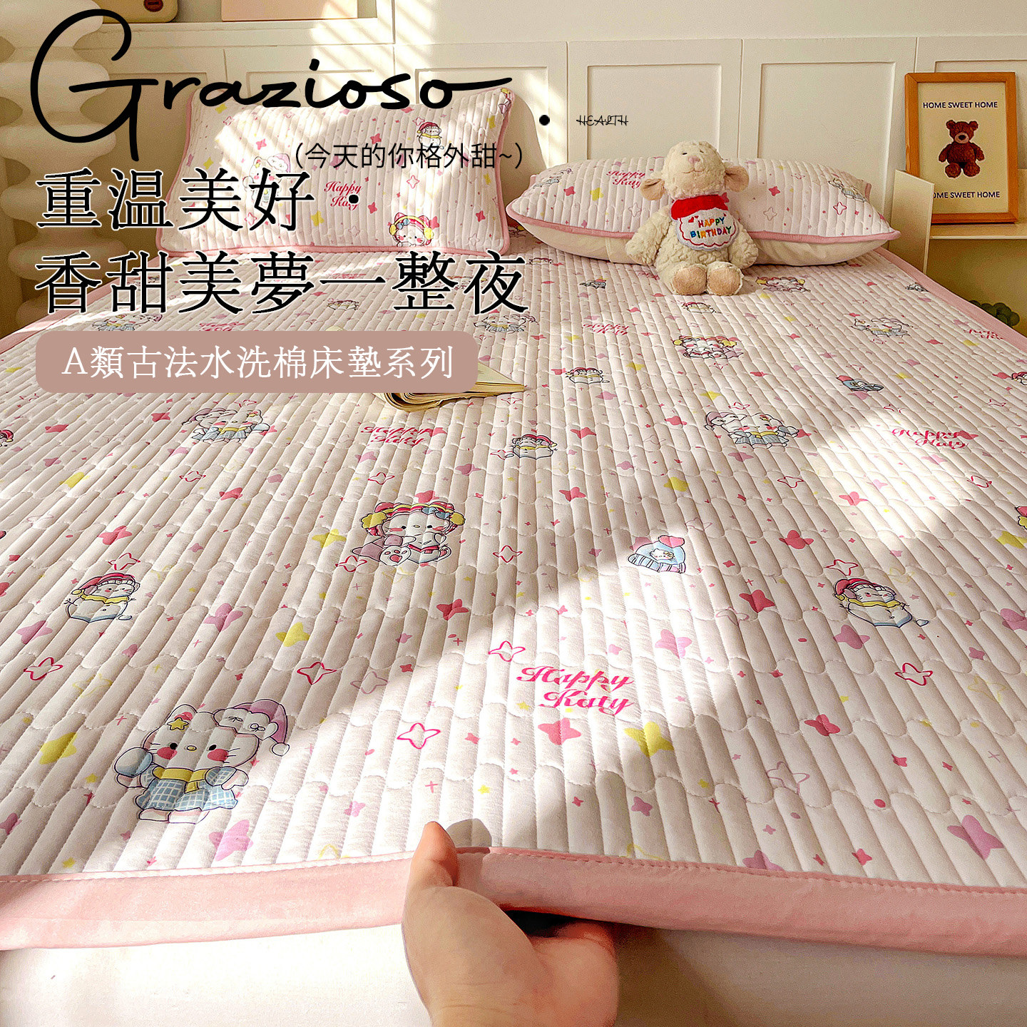 床垫软垫180x200垫子床褥垫1米5褥子租房专用家用卧室床垫子1.2米