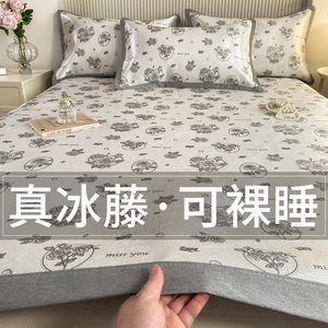 藤席冰丝席子凉席夏天2024新款夏季冰丝席可水洗a类母婴级凉感