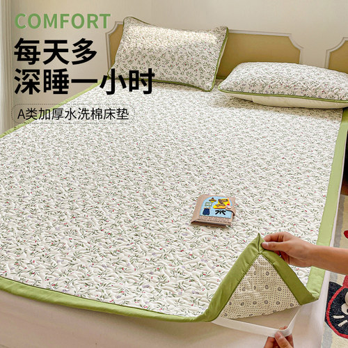 床垫租房专用床垫子软垫180x200垫子床褥垫薄款褥子保护垫薄床垫