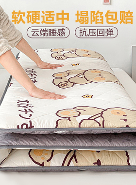 床垫子180x200床垫租房专用软垫宿舍学生单人垫子上面铺的褥子