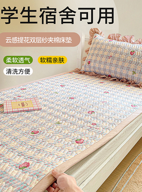 上下铺床垫宿舍学生单人1.2米床垫子1米2褥子90cmx190cm住校专用