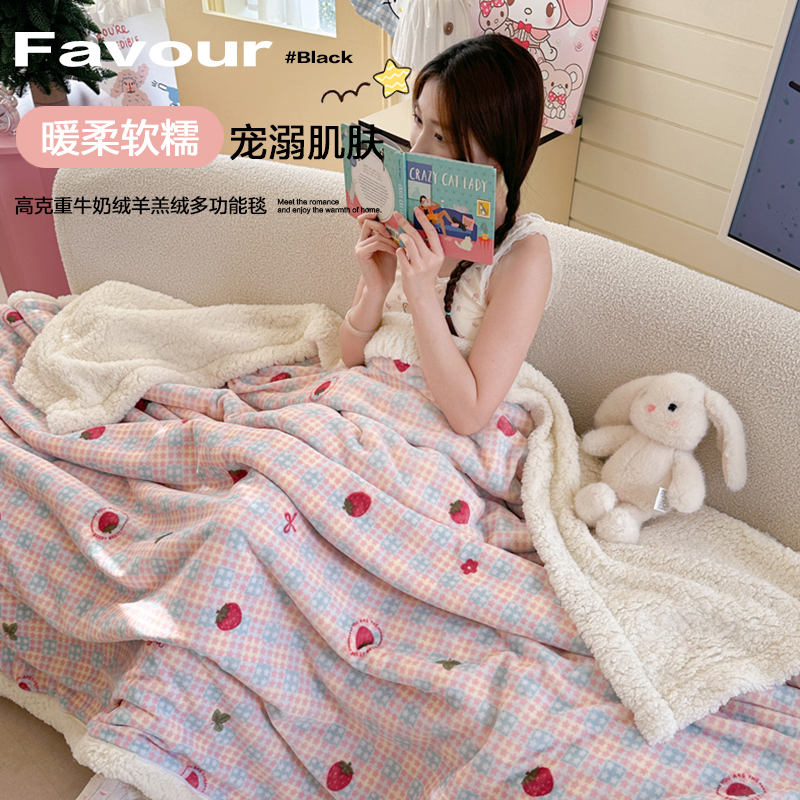 牛奶绒沙发毯毛毯毯子午睡毯沙发盖毯午睡办公室毛毯被加厚午休