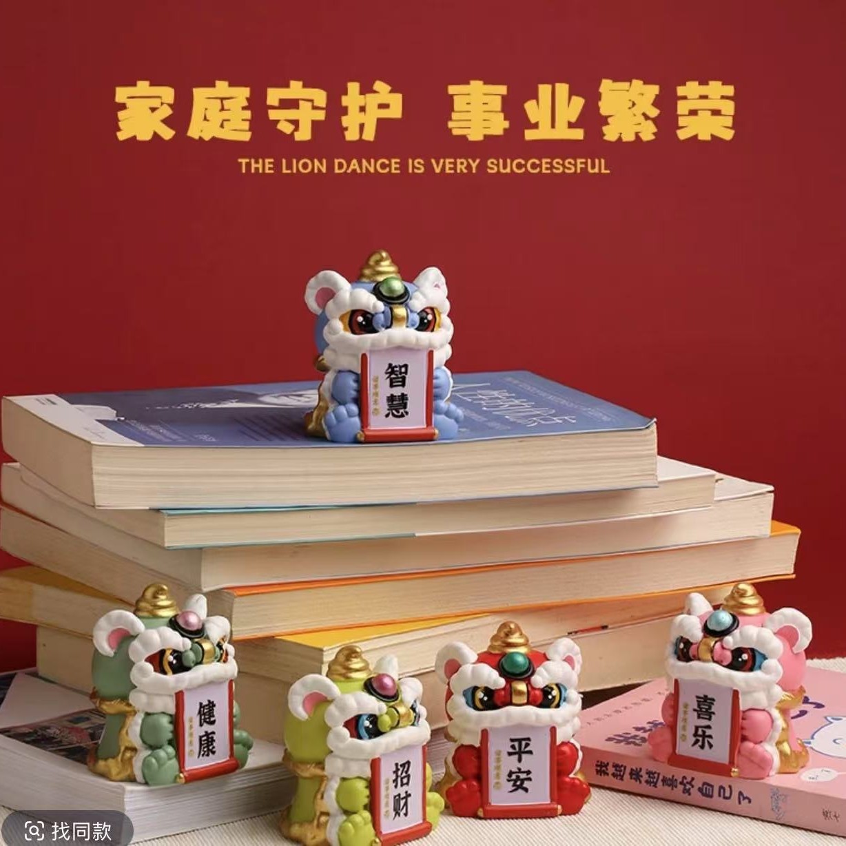 正品妙工坊可爱保平安醒狮手办公仔汽车摆件车载中控台工位装饰品