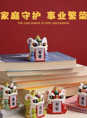 妙工坊可爱保平安醒狮手办公仔