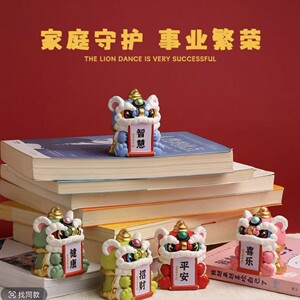 妙工坊可爱保平安醒狮手办公仔