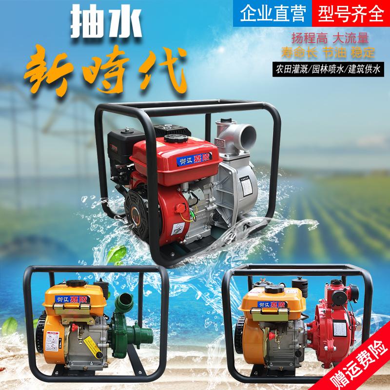 御江嘉陵汽油抽水机170F铁泵柴油水泵168F2寸3寸4寸高扬程消防泵