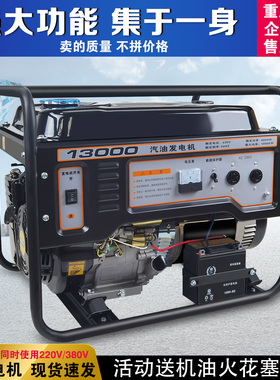 正品雅马 哈御江汽油发电机3KW 5kw8kW10千瓦220V380V三相双电压