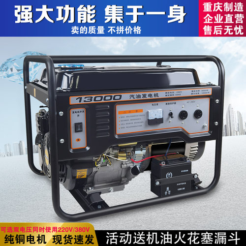 正品雅马 哈御江汽油发电机3KW 5kw8kW10千瓦220V380V三相双电压