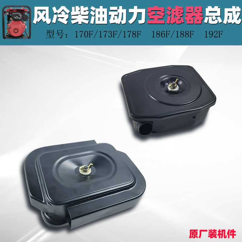 柴油发电机动力空滤器御江3-8KW