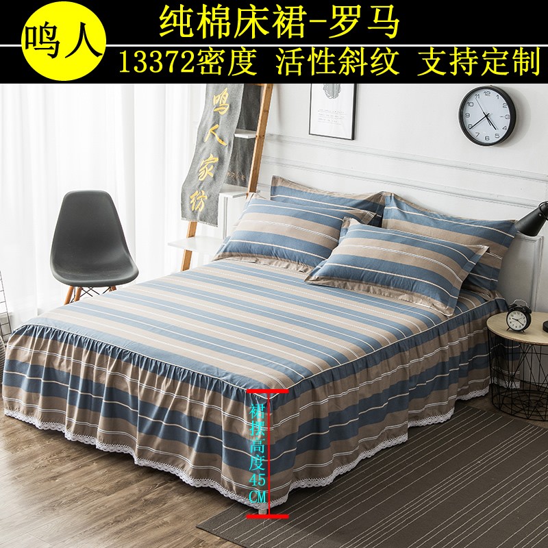 全棉床裙式床套单件1.8m三件套床罩纯棉防滑防尘荷叶边欧式床盖