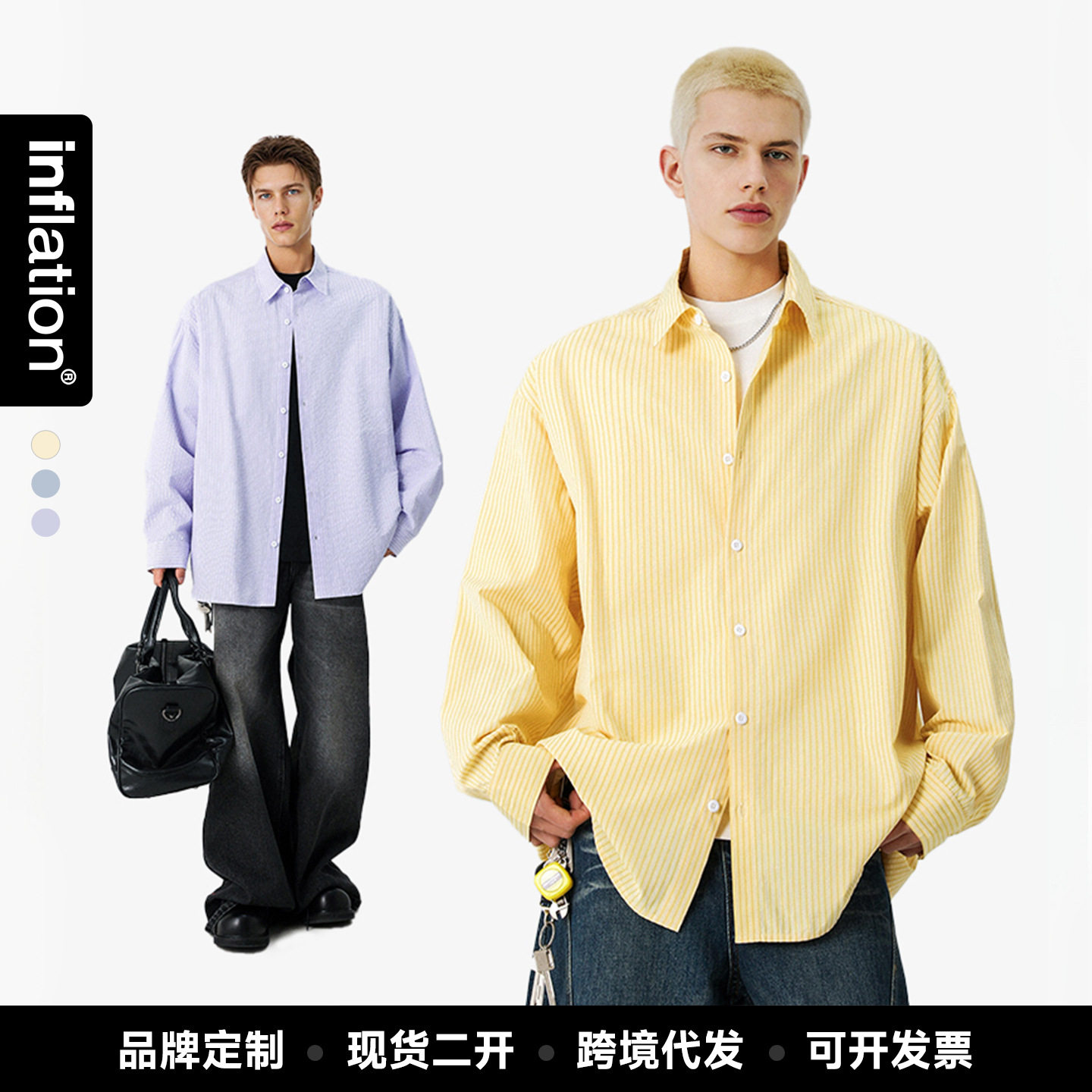 捷展YOU货|防风条纹衬衫26男款春季外套潮牌薄款开衫翻领长袖定制图片